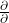 \frac{\partial 𝑦}{\partial𝑦_𝑖 }